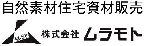 株式会社ムラモト